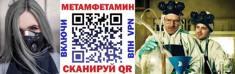 купить закладку Баймак Amphetamine VHQ