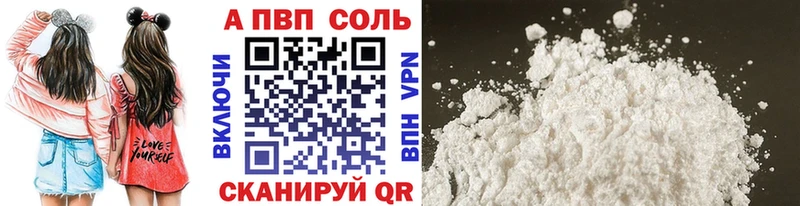kraken маркетплейс  Баймак  Alpha-PVP кристаллы 