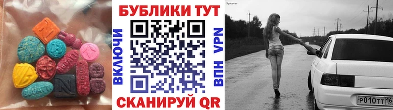 Ecstasy диски  Баймак 
