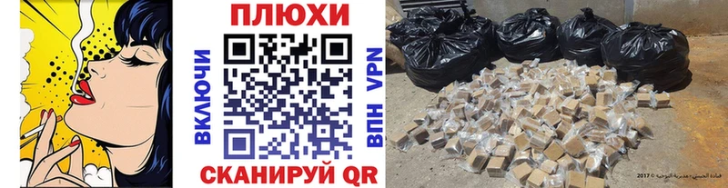 ГАШИШ Premium Баймак