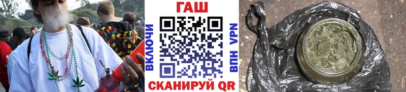 мега зеркало  Баймак  ГАШ хэш 