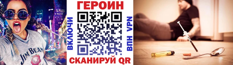ГЕРОИН гречка  Баймак 