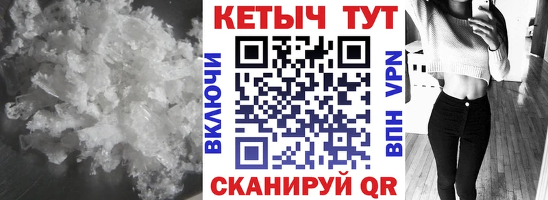 shop клад Баймак КЕТАМИН VHQ