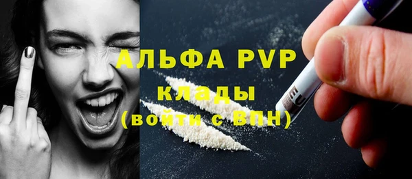 гашик Балабаново