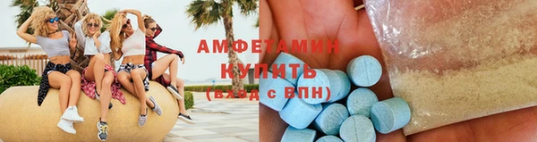 экстази Баксан