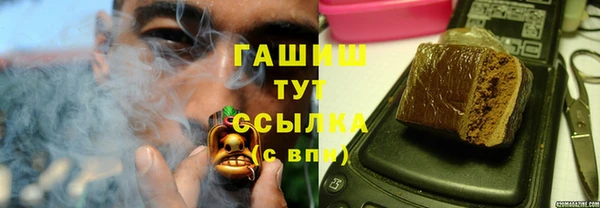 гашик Балабаново