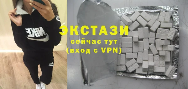 экстази Баксан