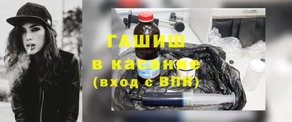 гашик Балабаново
