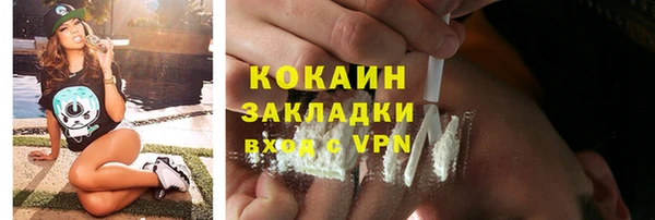 экстази Баксан