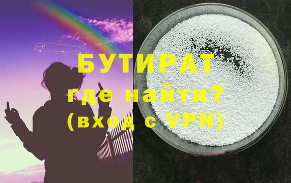 герыч Семилуки