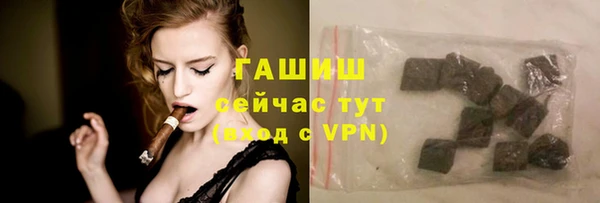 гашик Балабаново