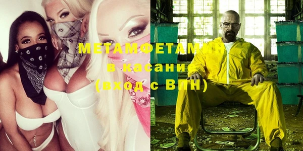 гашик Балабаново