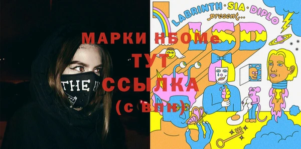 гашик Балабаново
