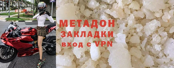 экстази Баксан