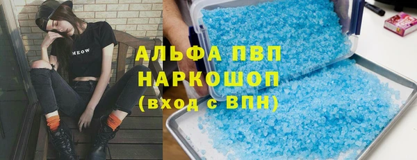экстази Баксан