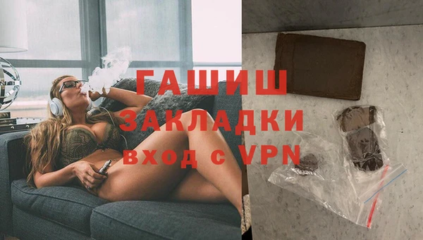 гашик Балабаново