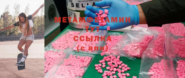 экстази Баксан