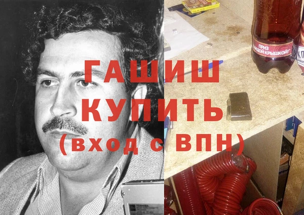 гашик Балабаново