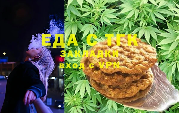 прущие грибы Балахна