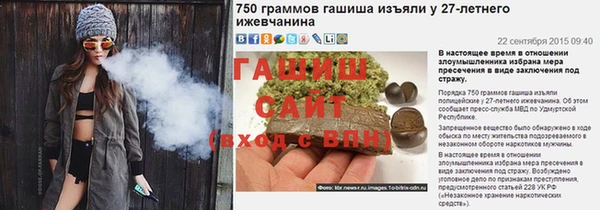 гашик Балабаново