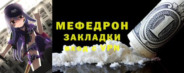 прущие грибы Балахна