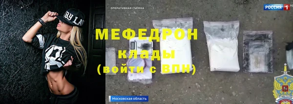 прущие грибы Балахна