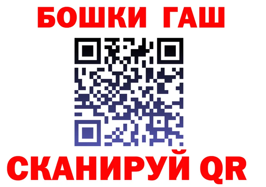 А ПВП крисы CK как зайти это mega Баймак