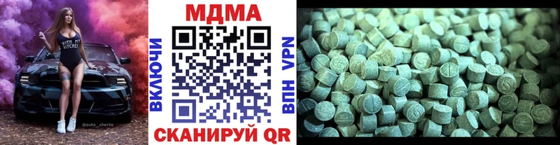 где продают Баймак МДМА crystal