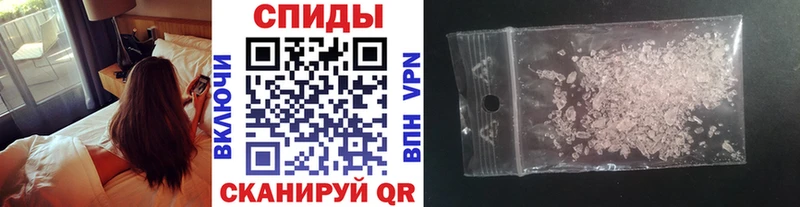 Метамфетамин Methamphetamine  наркота  Баймак 