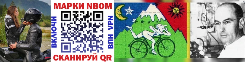 купить   Баймак  Марки NBOMe 1500мкг 