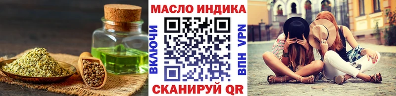 наркошоп  Баймак  mega как зайти  ТГК вейп с тгк 